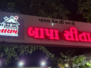 Bapa Sitaram Kathiyawadi Restaurant logo