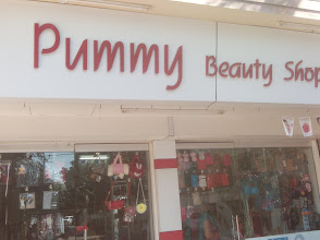 Pummy Beauty Shop logo