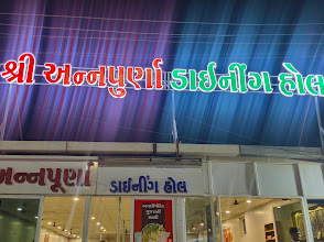 Annapurna Dining Hall (Unlimited, parcel)