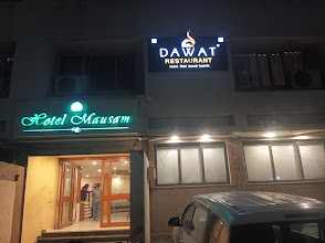 Dawat Restaurant logo