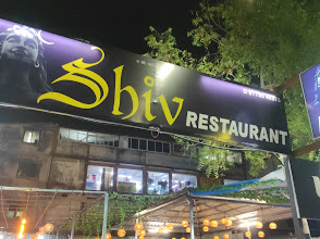 Shiv Restaurant logo