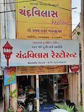 Chandravilas restaurant logo