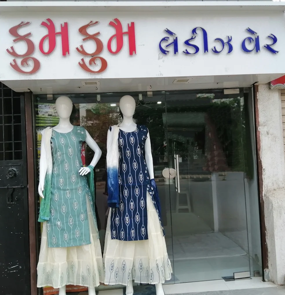 Kumkum Ladies wear logo