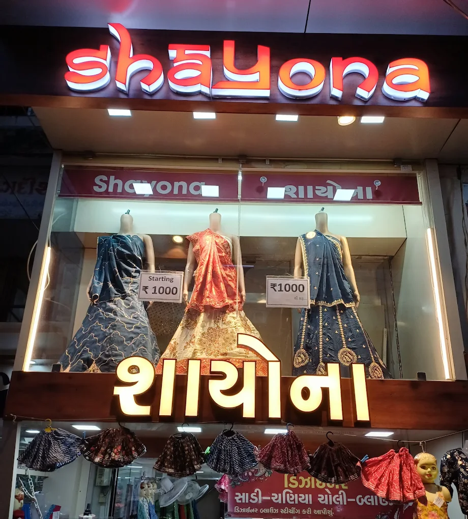 Shayona Selection logo