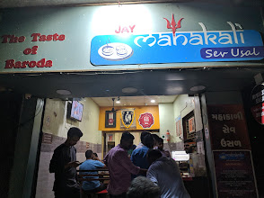 JAY MAHAKALI SEV USAL CENTER KIRTISTAMBHWALA SUBHANPURA BRANCH