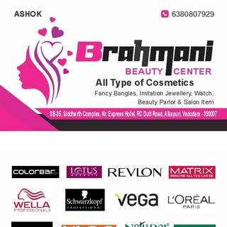 Brahmani beauty center logo
