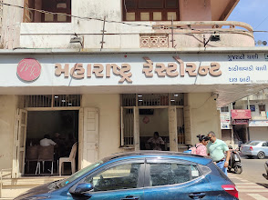 Maharashtra Restaurant