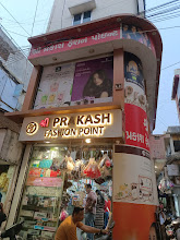 Shri Prakash Fashion Point logo
