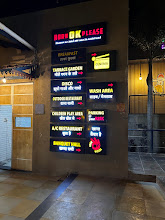 Horn Ok Please Dhaba logo