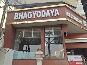 Bhagyodaya Restaurant Paneer Chinese logo