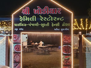 SHREE KHODIYAR FAMILY RESTAURANT logo