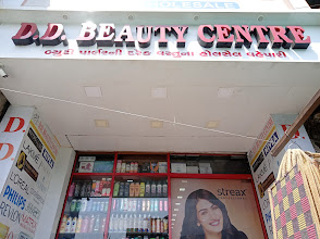 D D Beauty Centre logo
