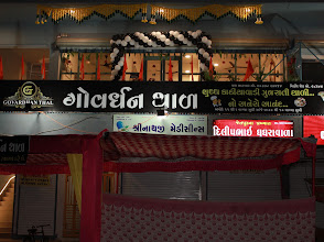 Govardhan restaurant logo