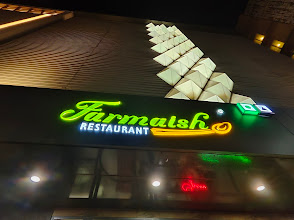 Farmaish Restaurant