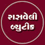 RASVELI BOUTIQUE logo