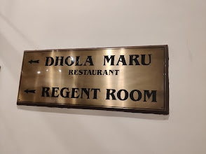 Dhola Maru logo