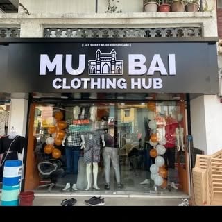 Mumbai Clothing Hub logo