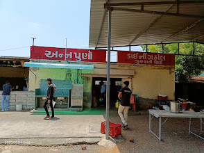 ANNPURNA DINING HALL