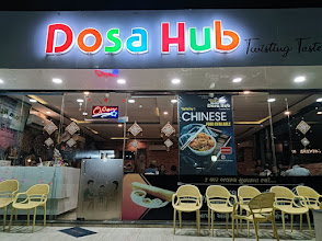 Dosa Hub logo