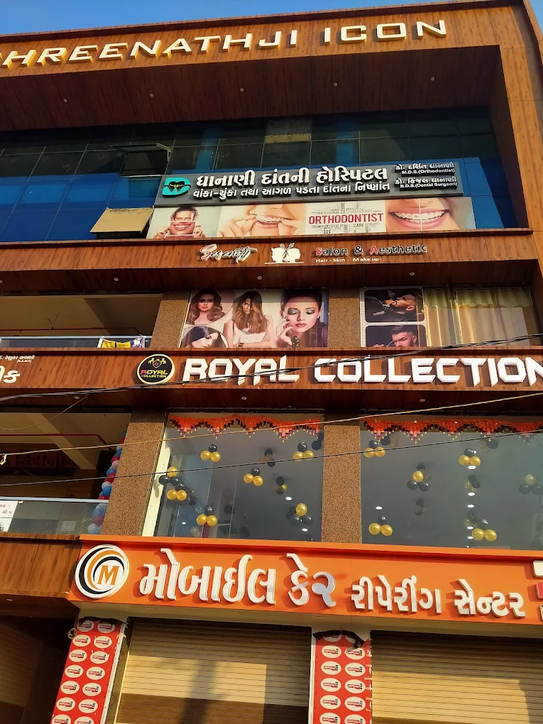 Royal Collection