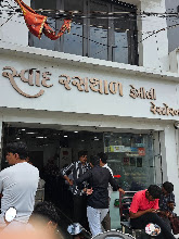 Swad Family Restaurant logo