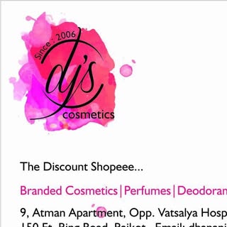 DJ's Cosmetics World logo