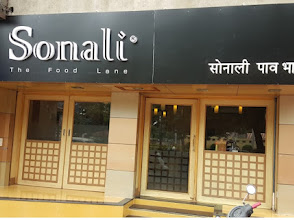 Sonali Restaurant logo