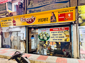 Kolhapuri Tadka
