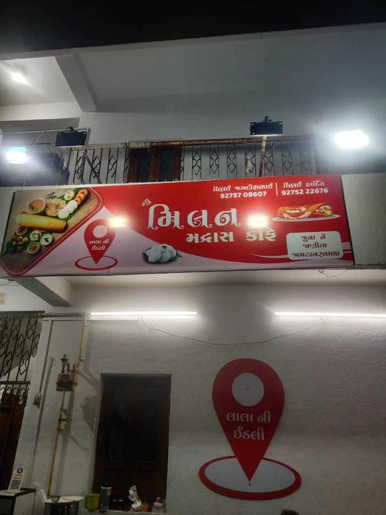 Milan Madras cafe logo