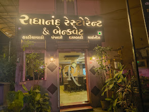 Radhanand Restaurant - Best Restaurant in Ahmedabad | Vegetarian Restaurant in Ahmedabad