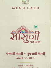 Sasuji Ka Dhaba / Best Multicuisine Restaurant in Rajkot/ Punjabi / Gujrati Thali / Hocco Ice-cream in Rajkot