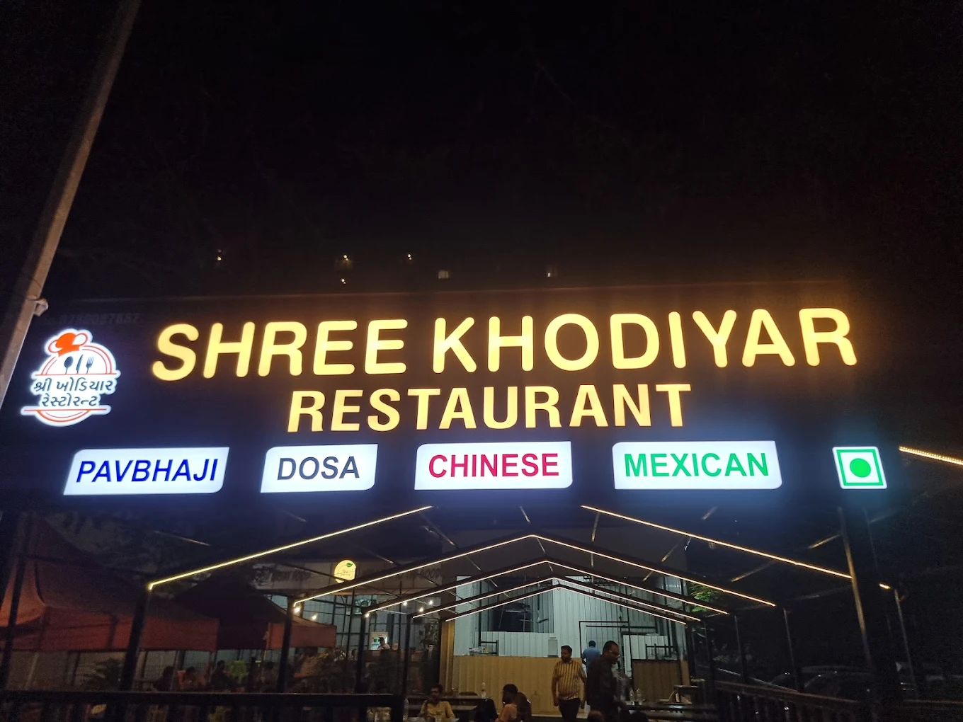 Shree Khodiyar Resutarant