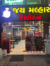 Jay Malhar Restaurant logo
