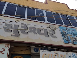 Sureshwar Parotha House logo