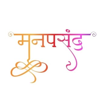 Manpasand Kurti & Leggings logo
