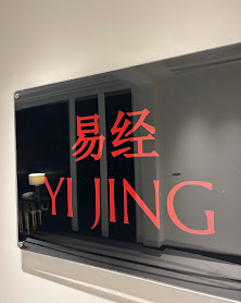Yi Jing logo