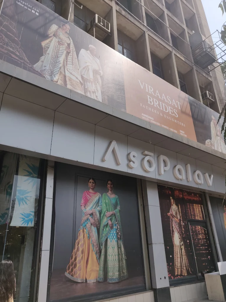 Asopalav logo
