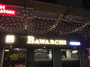 Shree Bawarchi Kitchen logo