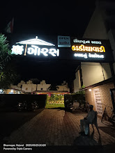 Goras Restaurant & Party Plot logo