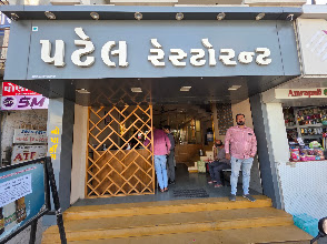 Patel Restaurant logo