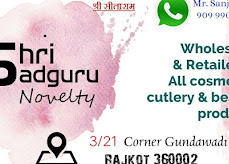 Shri Sadguru Novelty logo