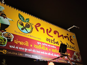 Shiv Shakti Garden Restaurant & Party Plot logo