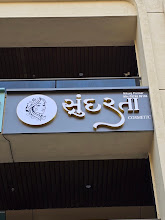 Sundarta Cosmetic logo