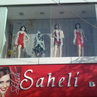Saheli Beauty Shop logo