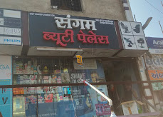 Sangam Beauty Palace logo