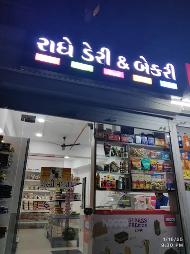 RADHE DAIRY & BAKERY logo