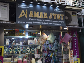 AMAR JYOT || Best Cosmetic Shop | Imitation Jewellery Shop | Bangles Shop In Sultanpura logo