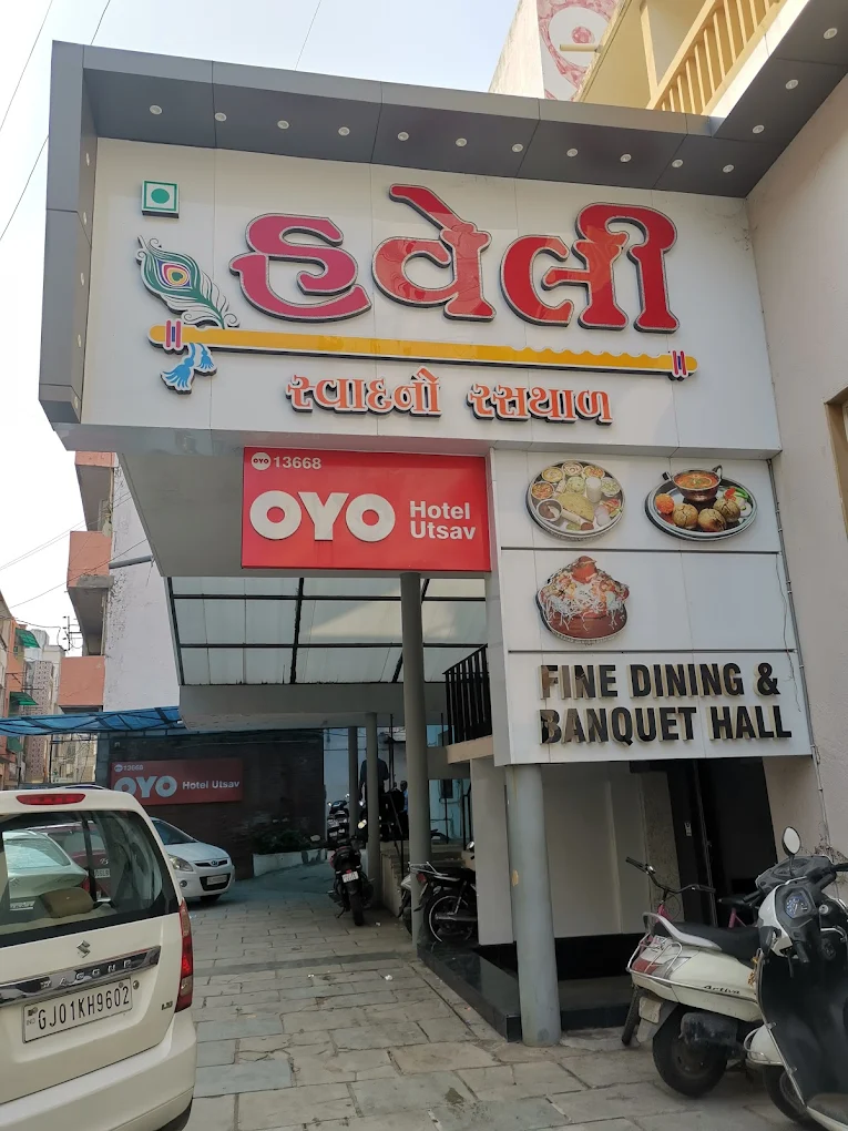 HAVELI RESTAURANT