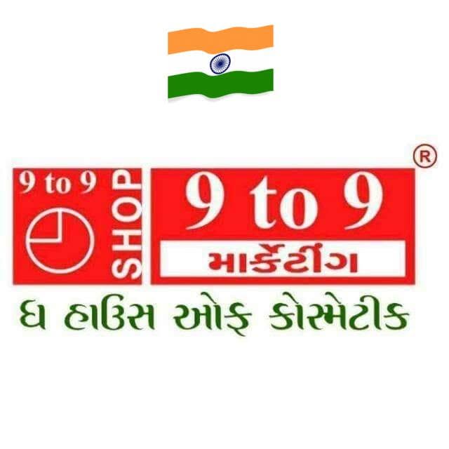9 to 9 Marketing (Beauty shop) logo