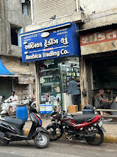 Shree Ambica Trading Co. (Beauty Product Shop) logo